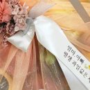플레르망고충주 이미지