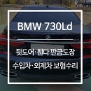 1급마곡모터스 이미지