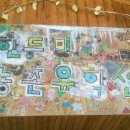 가곡초등학교(대곡분교) 이미지