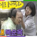 소능조(小陵調)천상병 이미지