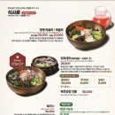 금수복국 압구정점 이미지