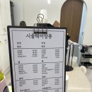 시율헤어살롱