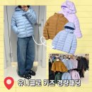 150 | 유니클로 경량패딩이 49,000원? 키즈 퍼프테크 워셔블파카 150 착용 후기 및 사이즈 소개
