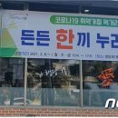 누리소