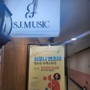 청소년 바이올린 | 목동 바이올린 레슨 가능한 곳 다니면서 공연 연습한 후기