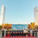 (주)건축사사무소 AD그룹 교수신문