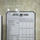 JNK(제이앤케이)모텔 | 군산 깔끔한 숙소 : 나운동 모텔 군산 JNK 클래식 호텔 5호점