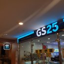GS25산정호수점 이미지