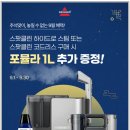 ㈜지지산업 | 비쎌 스팟클린 패브릭 소파 습식청소기 사용법