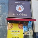 피자스쿨 원주기업도시점 네이버블로그