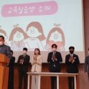 서강고등학교 이미지