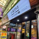 새서울정육점 - 광명시 광이로13번길 11 | 새서울정육점