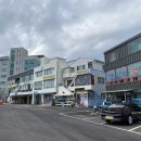 방어진건어물 이미지