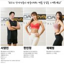 조아짐 휘트니스 이미지