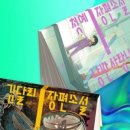 서포스토리