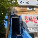 스시곤 이미지