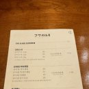 규이네