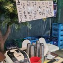 신음칼국수 이미지