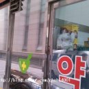 서안약국 네이버블로그