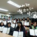 하브루타토론지도사2급 이미지