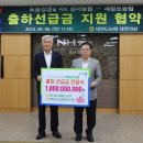 새청도농업협동조합 이미지