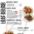 팻스타 | 하남 스타필드 애견동반 카페 리프사운드 브런치 베이커리 카페 내돈내산 솔직후기