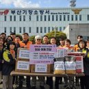 정관119안전센터 이미지