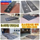 (주)오벨로