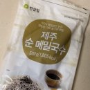 항아리동치미국수 네이버블로그