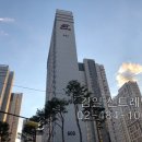 감일센트레빌공인중개사사무소 이미지