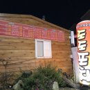 도도포차 네이버블로그