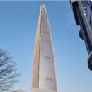 한양타워경로당 이미지