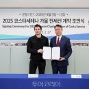 대상(주)유통대전지점 이미지