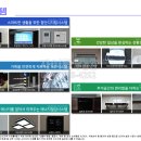 전하KCC스위첸아파트 이미지