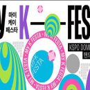케이푸드스타일 이미지
