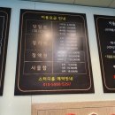 꿈드림스터디카페 - 서천군 서천로 82-1 | 인천 동구 송현동 신상 스터디카페 꿈드림스터디카페 후기