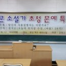 강원고등학교 이미지