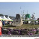 장수방화동가족휴가촌자동차야영장 이미지