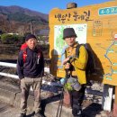 백운산둘레길5코스 네이버블로그