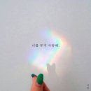 윤스타