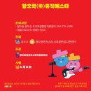 마켓쥴리 네이버블로그