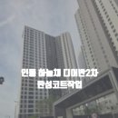 원남로1길-2 이미지