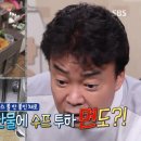 소요분식 티스토리
