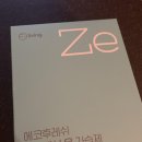 (주)제이앤케이사이언스 | 가습기추천 에코후레쉬 천연가습기