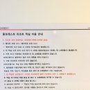 홈포레스트리조트 이미지