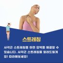 제이엠티운동센터 이미지