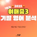 이매중학교 뒤 이미지