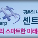 평촌더샵센트럴 이미지