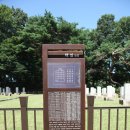 조선왕릉 고양 서삼릉 태실, 왕자녀묘, 후궁묘, 회묘 답사 이미지