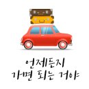 토리카서비스 이미지